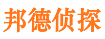 文县捉小三公司